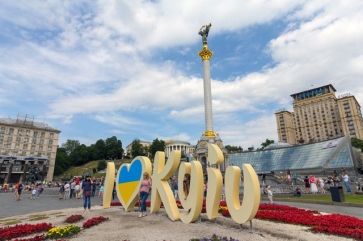 Kiev» на «Kyiv». Как Украина выкорчевывает буквы и свою историю | В России  | Политика | Аргументы и Факты